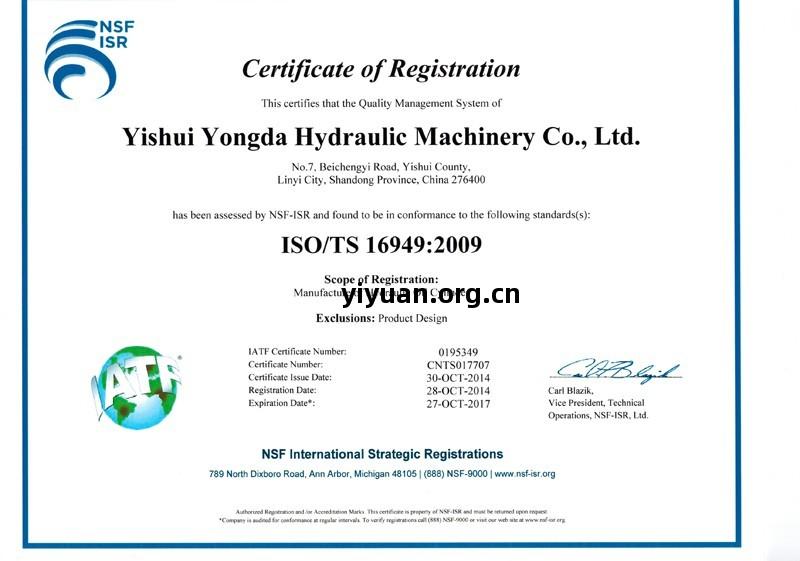 認(ren)證證書（英文(wen)）